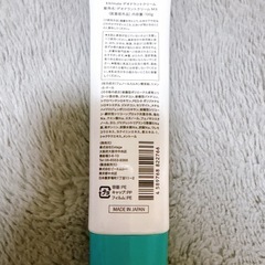 kikimate MEDICATED DEODORANT CREAM の画像