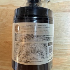 ココネcoconeクレイシャンプー本体の画像