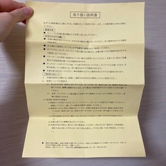 
聴診器の画像