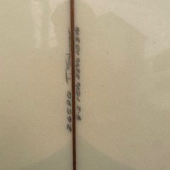 HARBOUR SAN-Oの画像