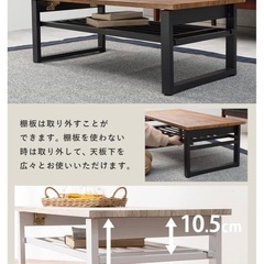 ローテーブル　折り畳み式
の画像