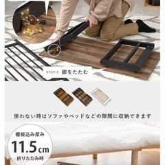 ローテーブル　折り畳み式
の画像