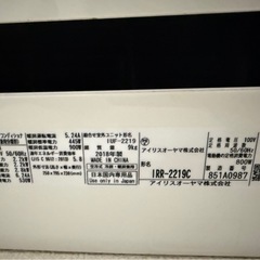 【取引中】アイリスオーヤマ　エアコンの画像