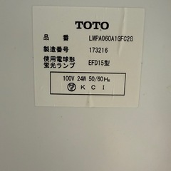 TOTO洗面台の画像