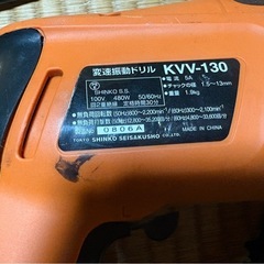 変速振動ドリル
の画像