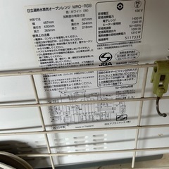 日立過熱水蒸気オーブンレンジの画像