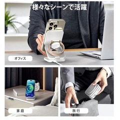 新品❤️ ワイヤレス充電器3-in-1 マグネット式 折り畳み式 Qi対応 急速充電 軽量の画像