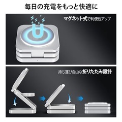 新品❤️ ワイヤレス充電器3-in-1 マグネット式 折り畳み式 Qi対応 急速充電 軽量の画像