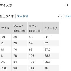 ユニクロ　プリーツスカートの画像