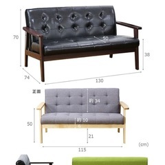 決まりました　ソファの画像