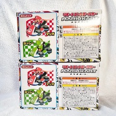 マリオカート コントロールカー マリオ＆ヨッシー　2点セット 【新品未開封】の画像