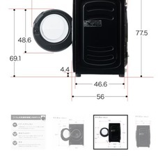 【使用期間1年】ドラム式洗濯乾燥機の画像