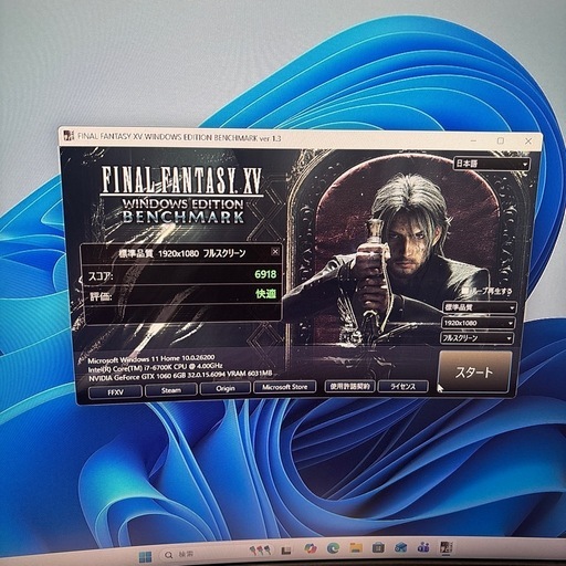 ゲーミング　パソコン　PC Intel i7