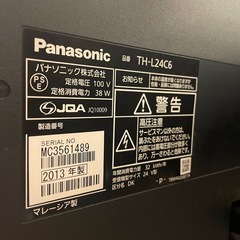 パナソニック液晶テレビ24型　PCモニターにも HDMIありの画像