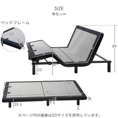電動 ベッド ダブルベッド マットレス ダブル リクライニング ソファベッド リクライニング リモコン付き 介護ベッド ベッドフレームの画像