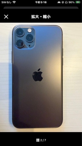 携帯電話/スマホ iPhone11promax128G128G