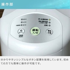 除湿機 衣類乾燥除湿機 コンプレッサー式 木造7畳/鉄筋14畳まで 除湿能力 6.3L/日 CD-P63A2 コロナ CORONAの画像