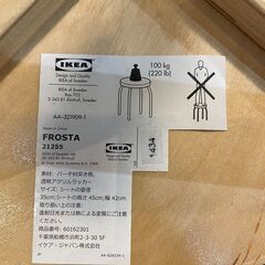 木製スタックチェアー6脚（IKEA）の画像