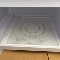 日立 HITACHI HMR-FT183 2022年製の画像