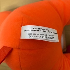 ぬいぐるみ ドキンちゃんの画像