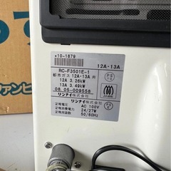 リンナイ　東邦ガス　RC-35FSC ガスファンヒーターの画像