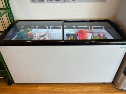 冷凍ショーケース263L (ゆ。) 羽ノ浦のキッチン家電《冷蔵庫》の中古