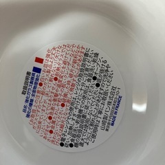 ヤマザキ　お皿の画像