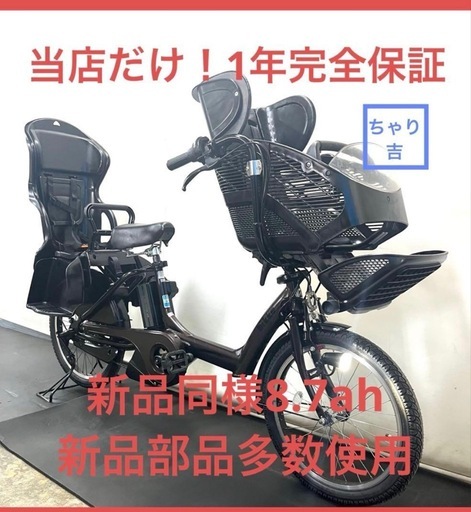 1年保証 1都4県全域送料無料　新型　ブリヂストン　ビッケポーラー　20インチ　茶　電動アシスト自転車　g130