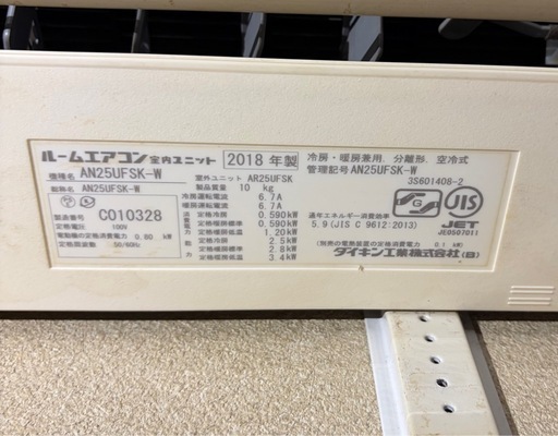 エアコン  ダイキン