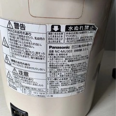 Panasonic マイコン沸騰ジャーポット NC-MU303-N （ノーブルシャンパン）の画像