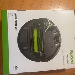 【お話し中】ロボット掃除機　ルンバ　e5の画像