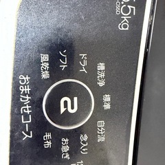洗濯機　ゆずります！の画像