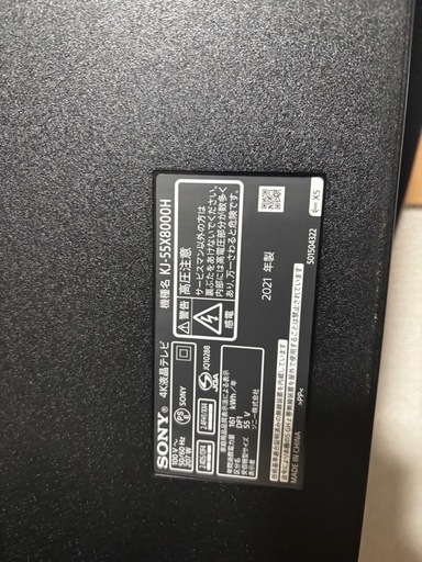 ソニー 55V型 4K 液晶 テレビ ブラビア KJ-55X8000H Android TV