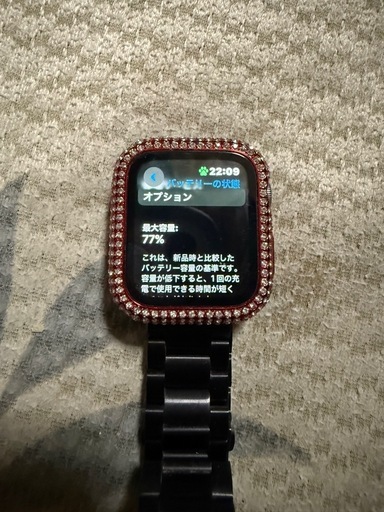 アップルウォッチ