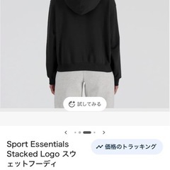 ニューバランスレディースXLの画像