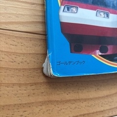 【取引中】絵本、ずかん9冊　未就園児向けの画像