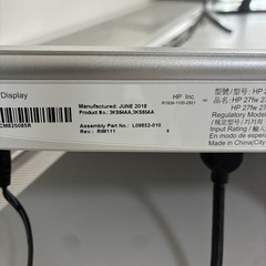 [2枚セット] HP 27インチ & 32インチ PHILIP モニター の画像