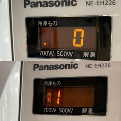 パナソニック 美品 電子レンジ NE-EH226-wの画像