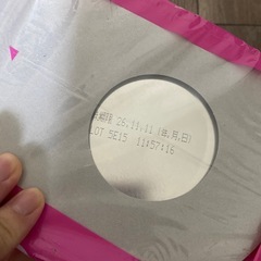 ミルク缶　哺乳瓶除菌液などの画像