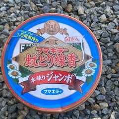 蚊取り線香（中古）の画像