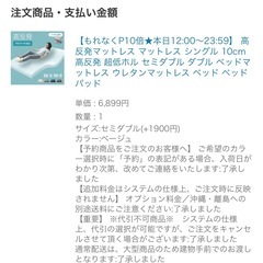 セミダブルベッドの画像