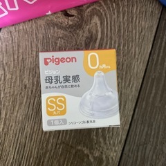 ミルク缶　哺乳瓶除菌液などの画像