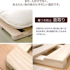 タンスのゲン　すのこベット（セミダブル）の画像