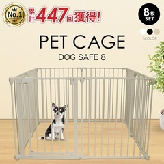 ペットサークル　ケージ　ドッグサークルの画像