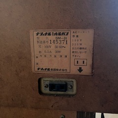 【2月まで】ナショナルオルガン の画像