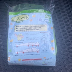 介護 ピップ  床ずれ防止　ビーズマットの画像