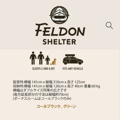 ルーフトップテントの画像