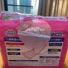 エリエール　アテント　尿とりパッド　スーパー吸収の画像