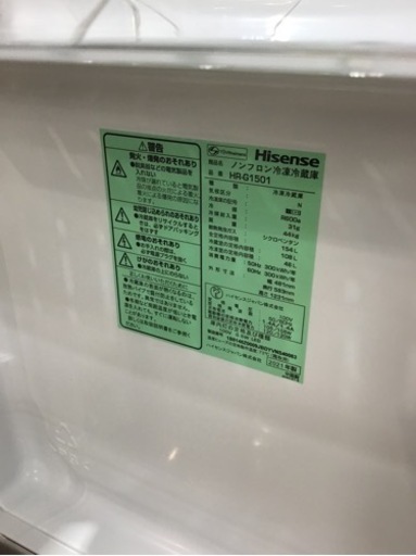 【トレファク神戸新長田店 買取/販売】取りに来られる方限定！Hisenseの2ドア冷蔵庫2021年製のご紹介です！