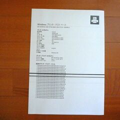 ★０円★Ａ３カラーレーザープリンター NEC MultiWriter2900C 難ありの画像